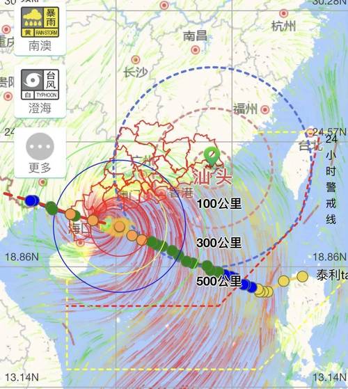 实时台风路径软件下载 下载实时台风路径追踪播报