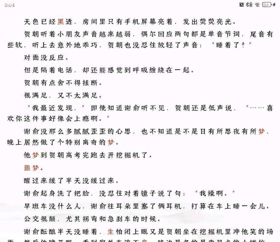 老子就是大魔王笔趣阁 老子就是大魔王最新章节