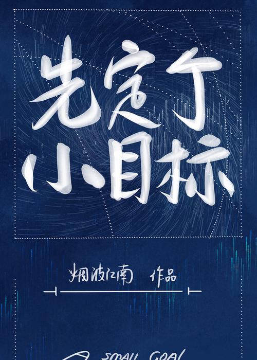 九星霸体诀txt下载笔下文学 九星霸体诀txt完整版免费