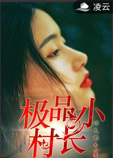 极品上门秦浩沈函冰 极品上门秦浩沈函冰笔趣阁