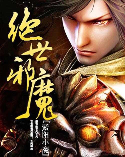 重生之抗日风流 重生之抗日风流兵王免费阅读