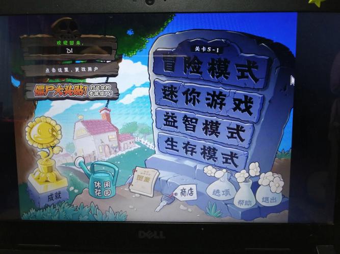 僵尸玄学精通