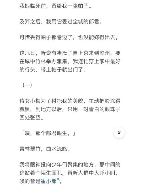 傲娇男神太高冷 傲娇男神太高冷免费阅读