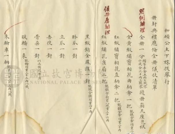 庶女日记 庶女日记百度云