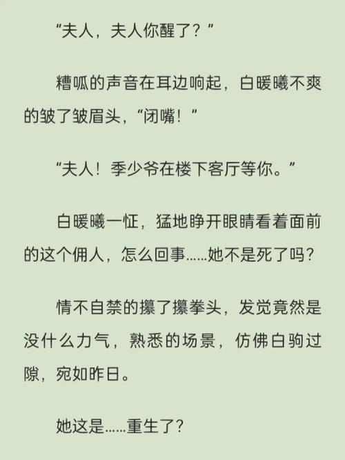 总裁狂宠软萌妻 总裁狂宠软萌妻小说免费读