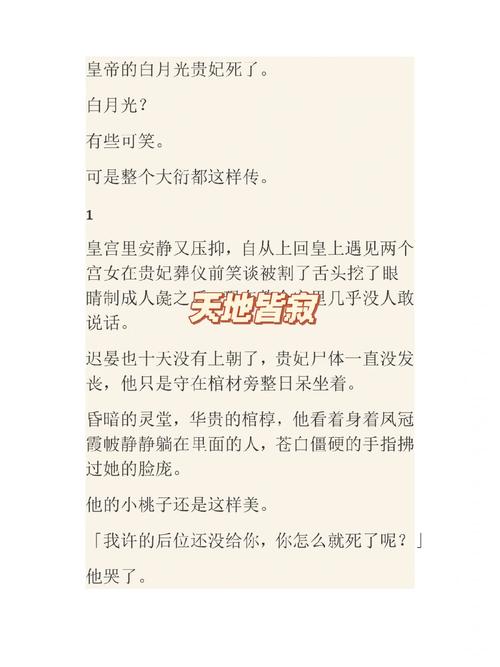 狼王的娇宠 狼王的娇宠白月光小说免费阅读无弹窗