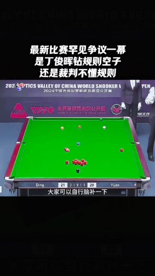今晚9点丁俊晖比赛直播 今晚9点丁俊晖比赛直播哪个台