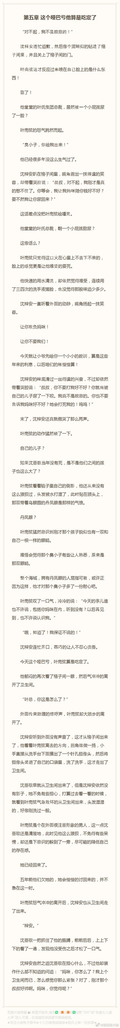 沈曼歌 林枫沈曼歌