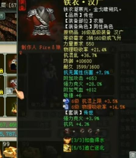 至尊神兵 至尊神兵全文免费阅读