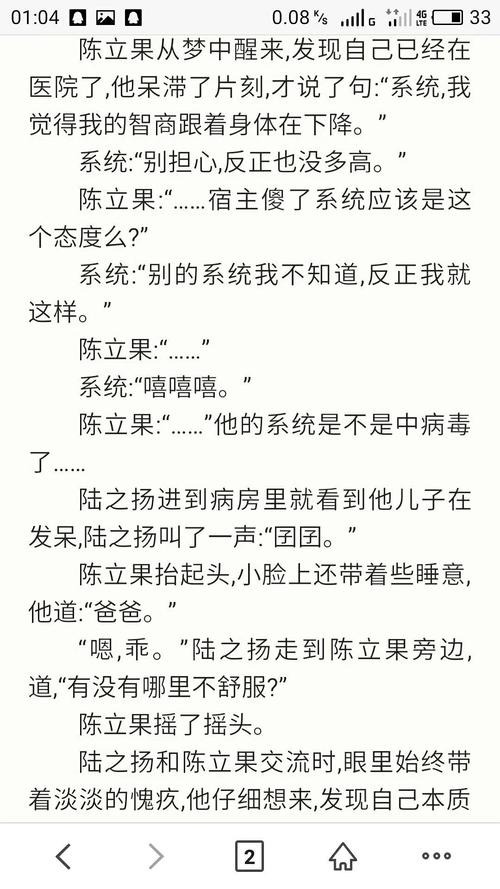 快穿之浪子