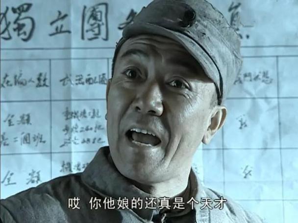 抗战之老子是土匪 抗战之老子是鬼子笔仙阁