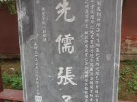 杂家宗师 杂家宗师最新章节免费阅读