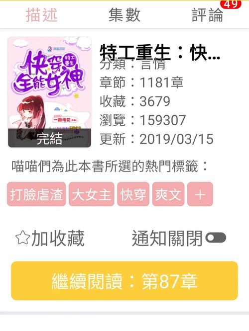 名门天后重生国民千金免费阅读全文笔趣阁 名门天后重生国民千金小说免费阅读笔趣阁