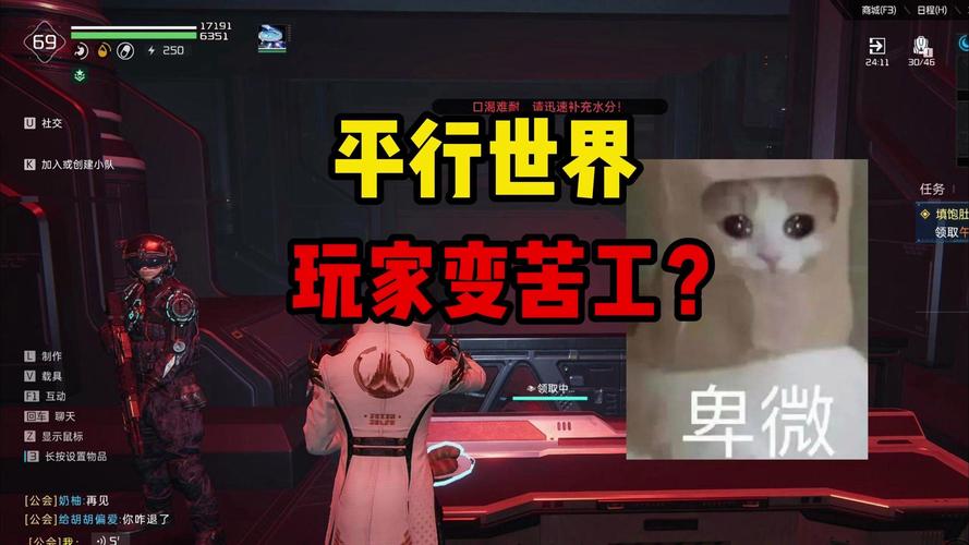 穿梭在游戏世界 穿梭在游戏世界TXT