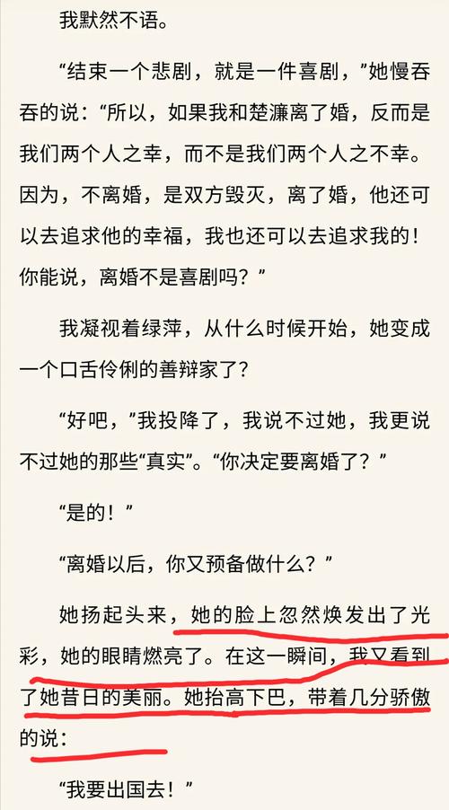 末世之淘汰游戏 末世之淘汰游戏 穿越时空的眼