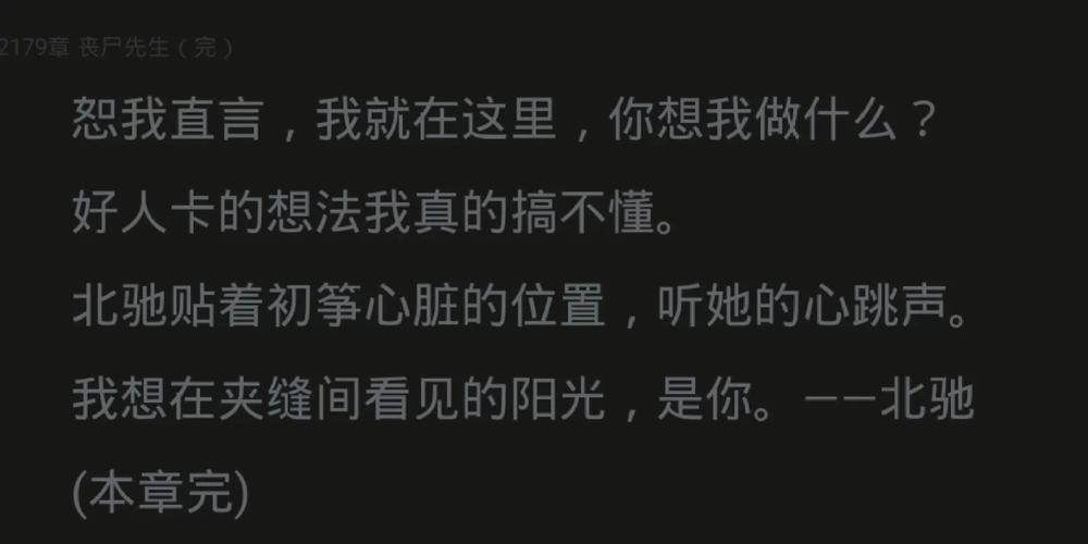 快穿病娇我的恶魔宿主全文免费阅读 快穿病娇我的恶魔宿主小说免费阅读笔趣阁