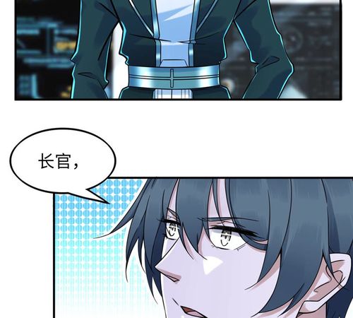 穿越未来之男生不好当 穿越未来之男人不好 当