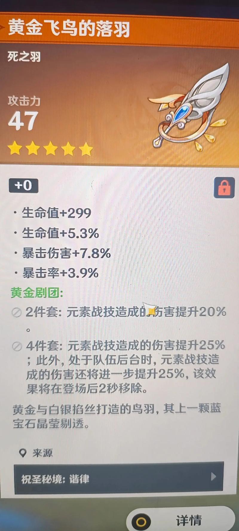 欧皇提督 欧皇提督笔趣阁