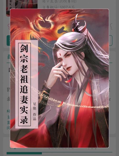 至尊剑圣在校园 至尊剑圣 小说阅读