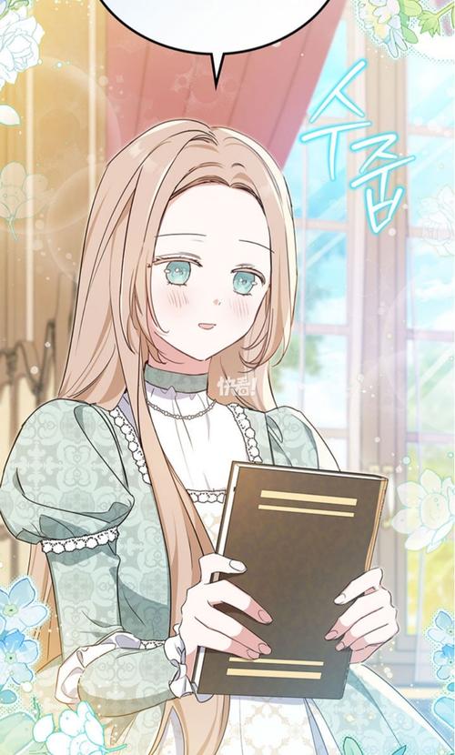 未来之当妈不易 未来之当妈不易 瓜姑娘