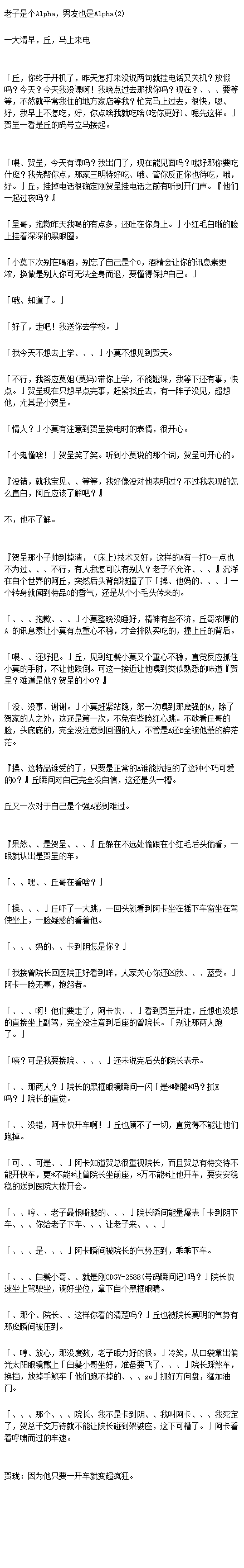 警花泪全文1至45章 警花泪全文1至45章阅读