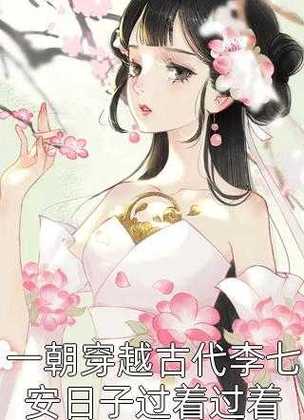 王者废婿免费阅读全文 王者废婿笔趣阁