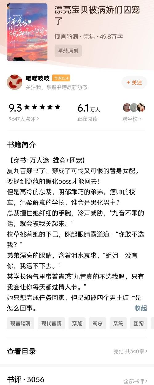 和巨星离婚以后我嫁给 和巨星离婚以后我嫁给了笔趣阁