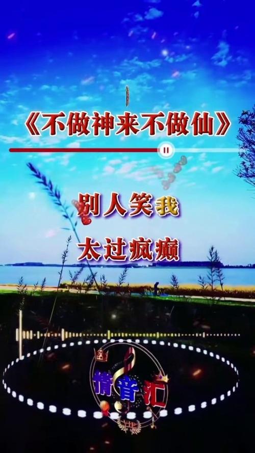 小农山村逍遥 小农逍遥神