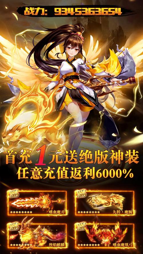 莽荒仙途 莽荒仙途 东临九州