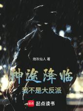 仙戒乾坤空间笔趣阁 仙戒神途免费全本