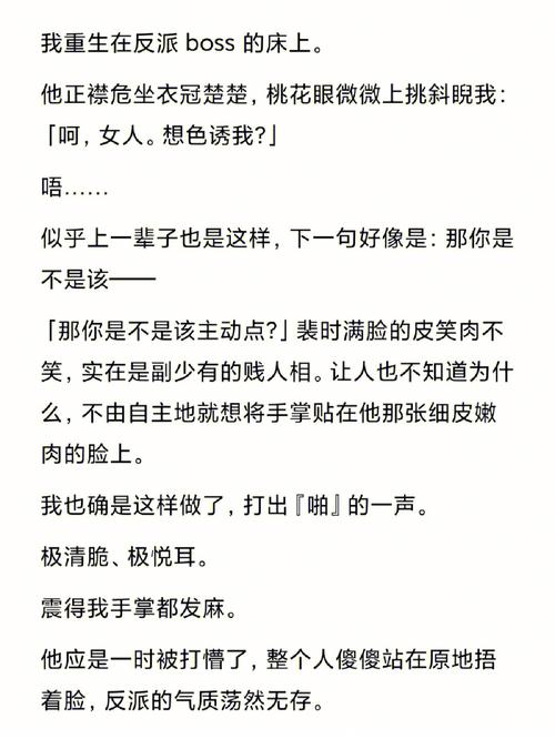 快穿系统反派boss来袭墨泠笔趣阁