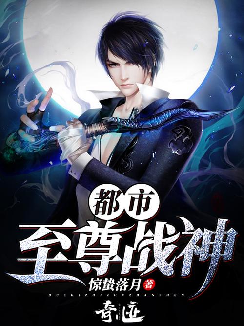 都市战神归来陆轩 都市战神归来陆轩宁宛西