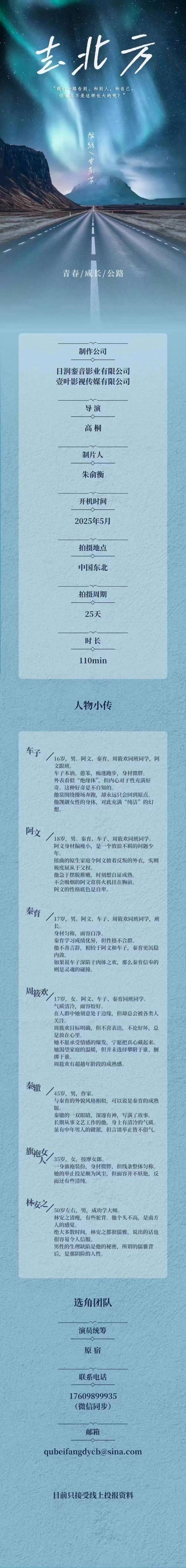 权谋仕途 权谋仕途最新章节无弹窗