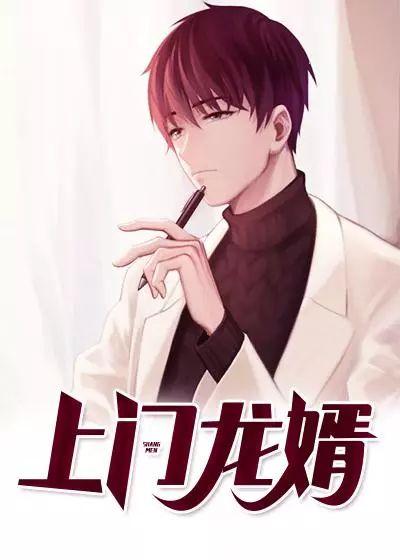 林辰萧初然 小说 ,林辰萧初然