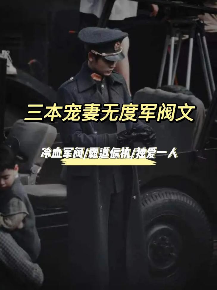 抗战之科技军阀 抗战之科技少帅免费阅读
