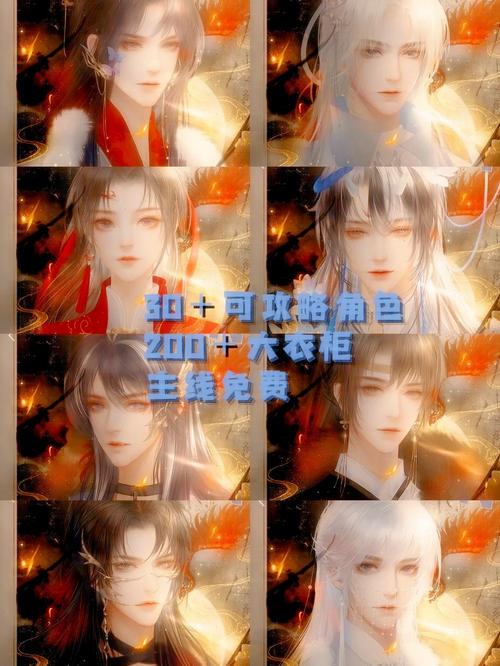 第一符师：轻狂太子妃 第一符师：轻狂太子妃TXT下载