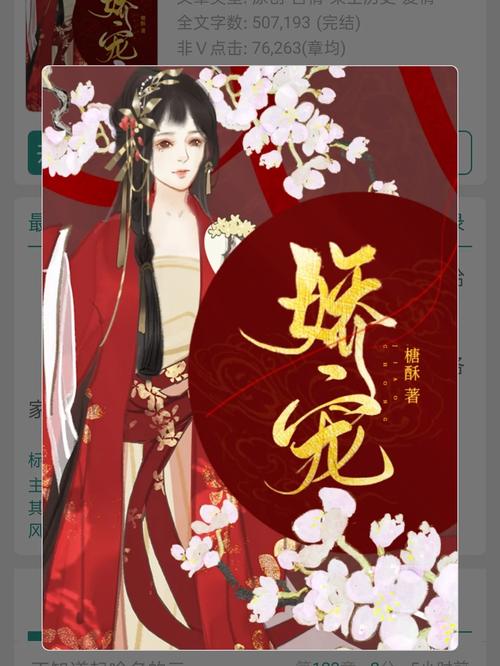 娇宠兽妃仙师乖乖就寝 娇宠兽妃仙师乖乖就寝免费阅读