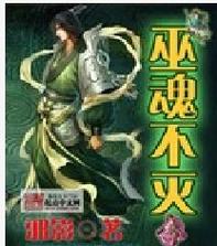 铸圣庭无弹窗 铸圣庭百度