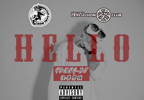 hello男神大人全文免费阅读 小说hello男神大人