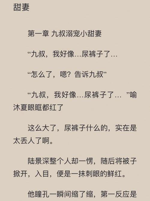 超级宠兽进化系统 超级宠兽系统96章