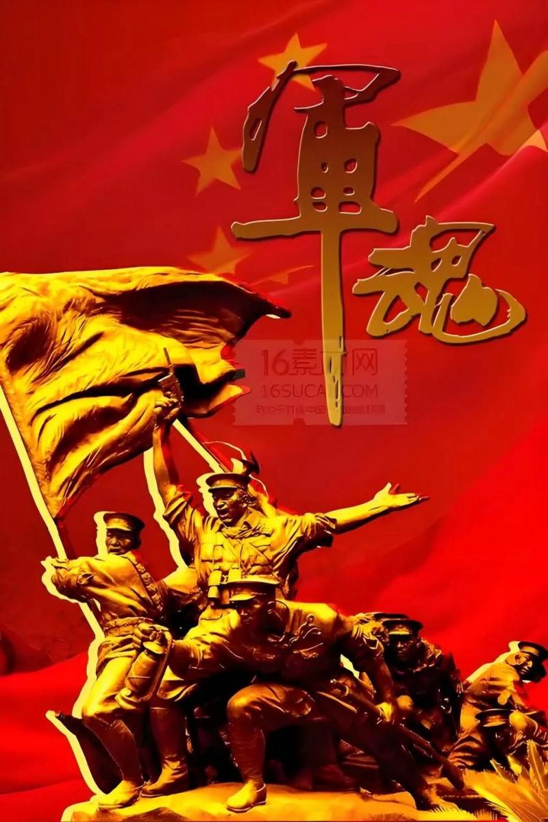 辉煌之红色军魂 辉煌之红色军魂小说阅读