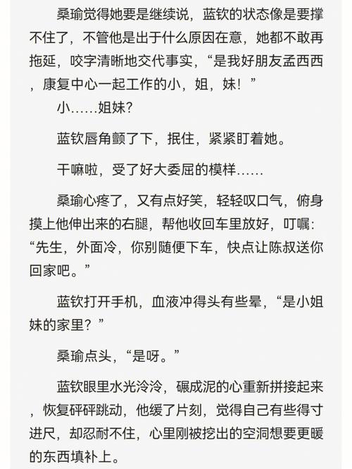 无限之我们是妖怪 我们是妖怪小说