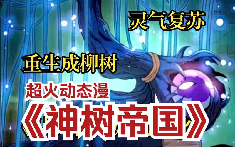 重生之超级砼帝国 重生之超级砼帝国txt
