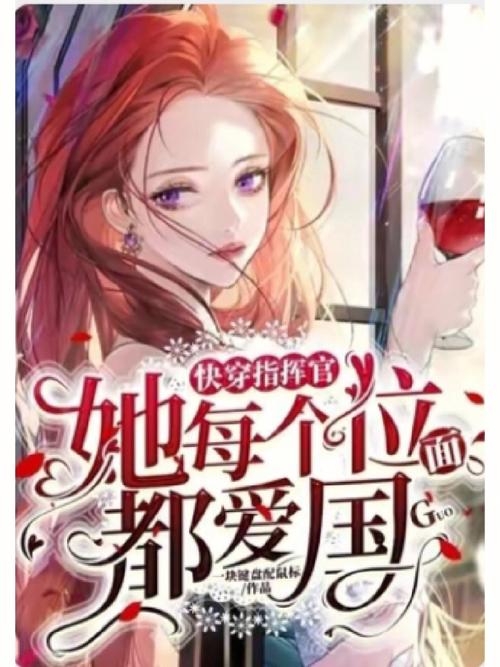 快穿神秘boss别乱撩 快穿神秘boss别乱撩下载