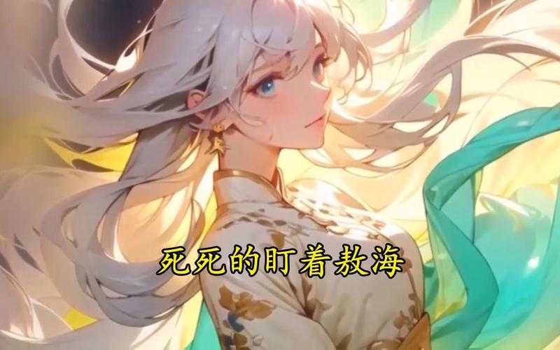 师道成圣 师道成圣女主几个