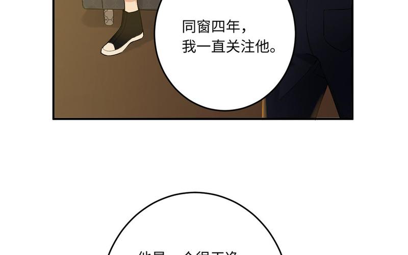 完美情敌 完美情敌快穿免费阅读