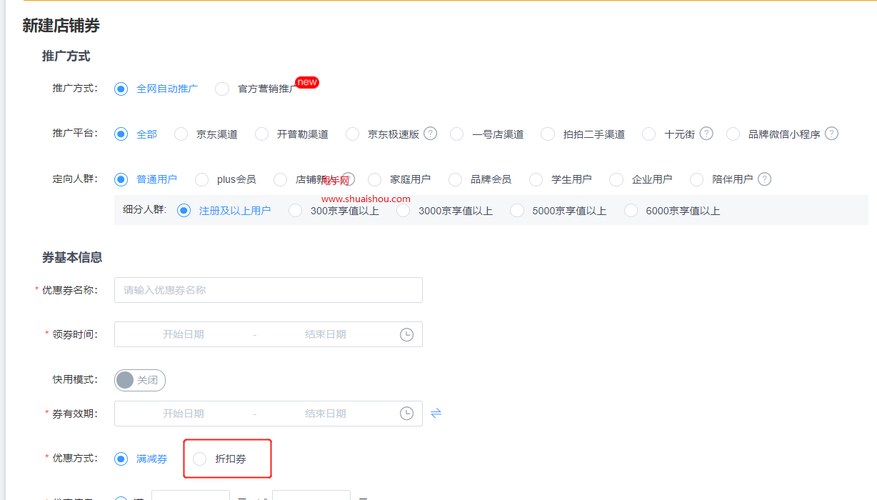 诛仙3推广id 诛仙3推广ID用官网的