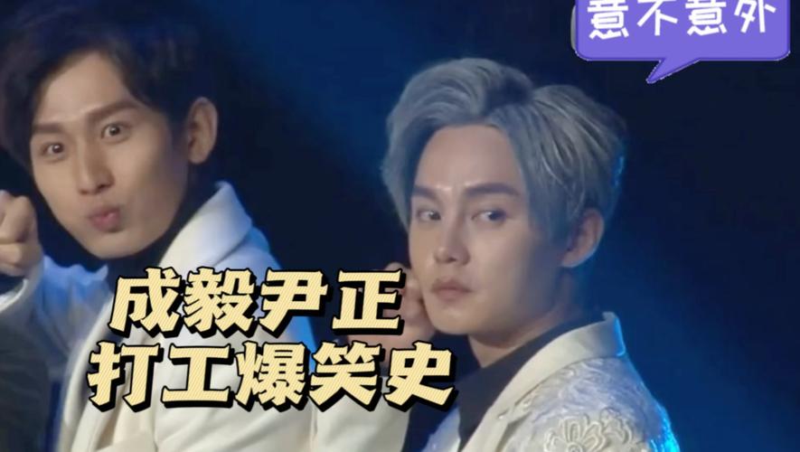谭峻鹏 谭峻鹏为什么改名