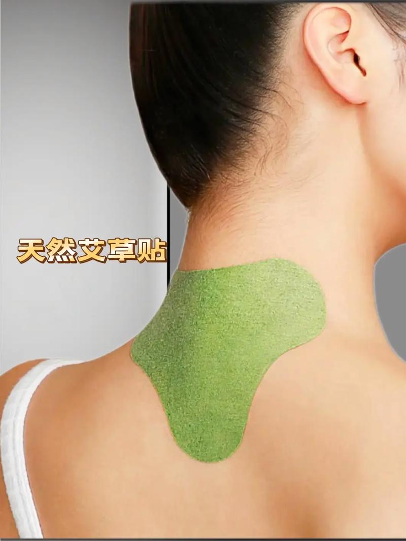 健尔马膝盖贴 健尔马腰椎贴管用吗
