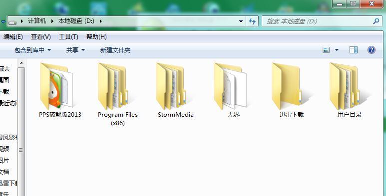 stormmedia stormmedia可以删吗